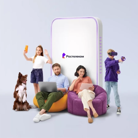 Технологии выгоды Ростелеком в&nbsp;село Куприяновка (Амурская область)